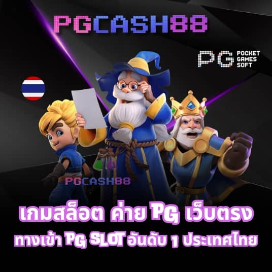 สล็อต เบ ท ฟิก