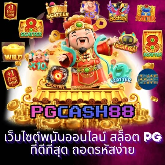 สล็อต เบ ท ฟิก