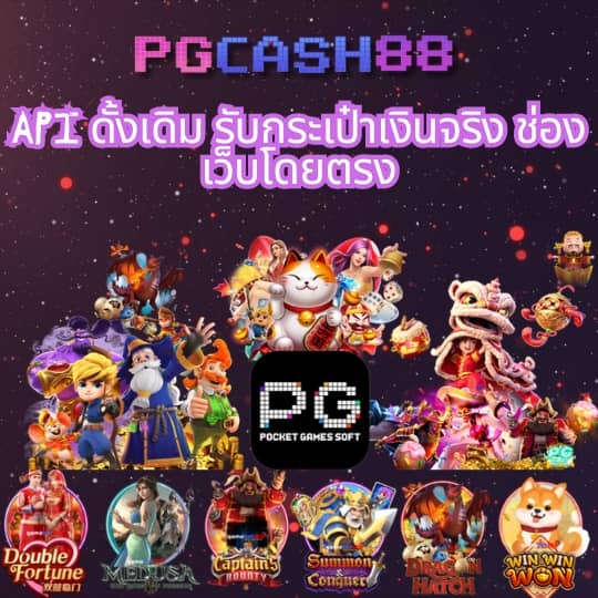 สล็อต เบ ท ฟิก