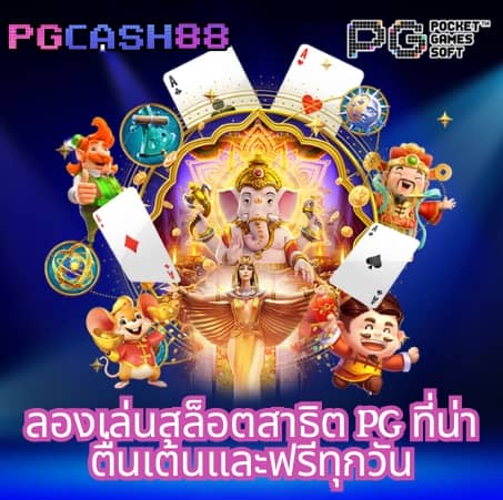 สล็อต เบ ท ฟิก